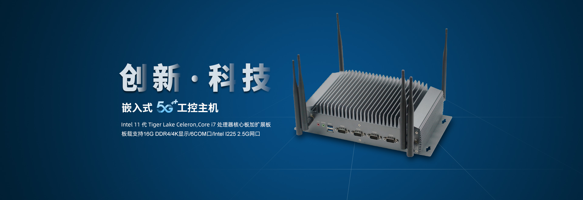 5G嵌入式草莓视频成人在线观看機