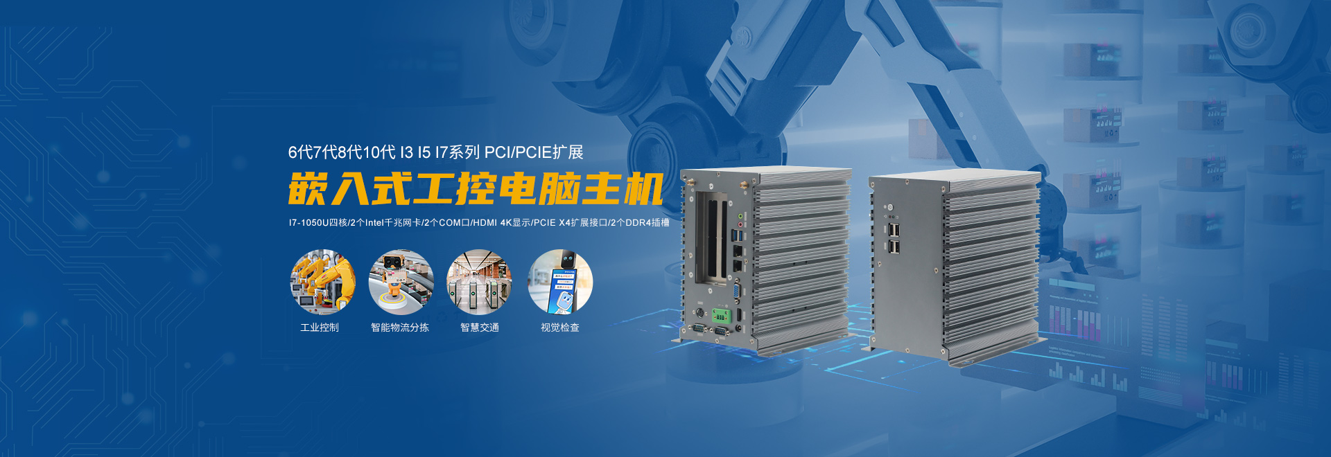 嵌入式草莓视频成人在线观看主機